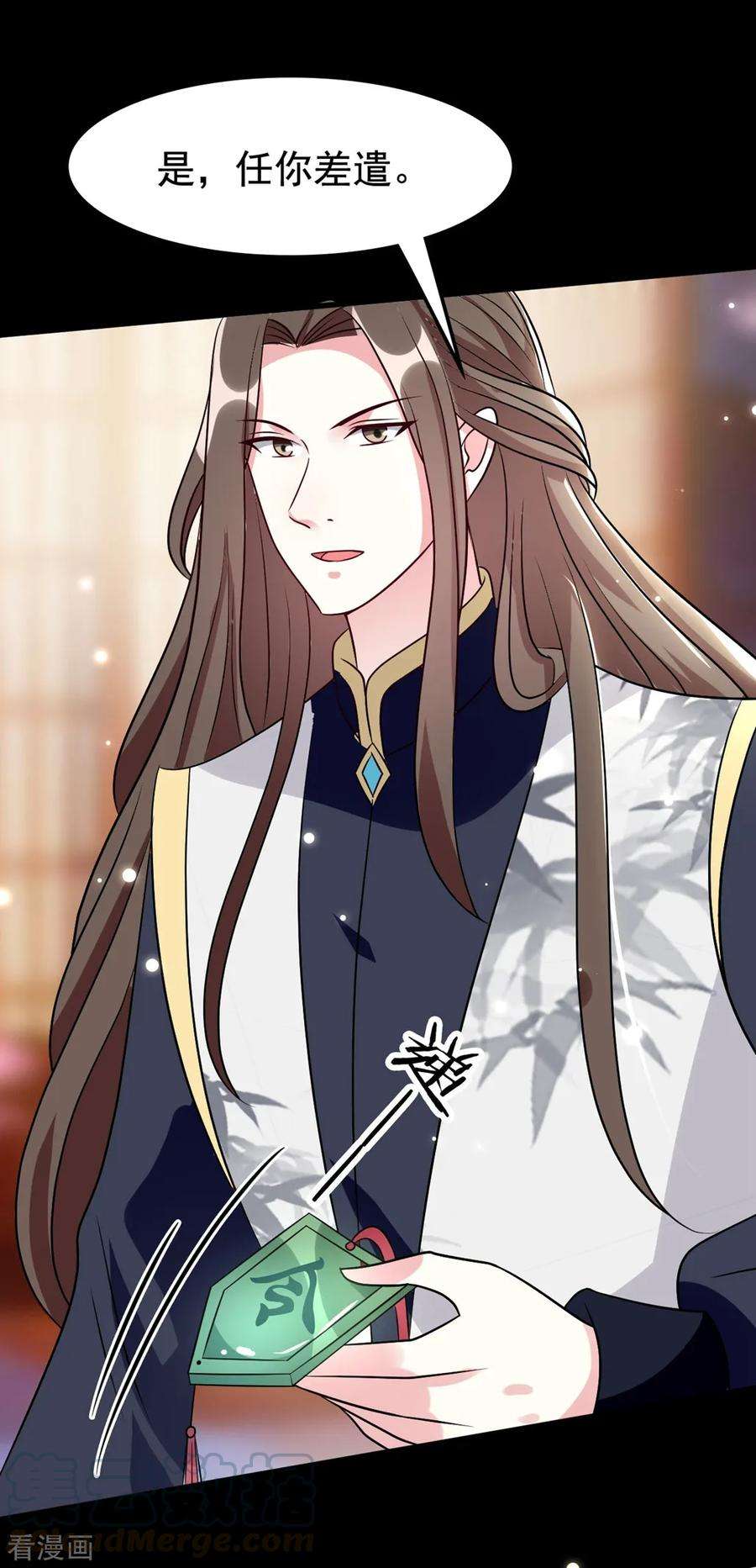 坏心王爷别惹我172话 老婆上钩