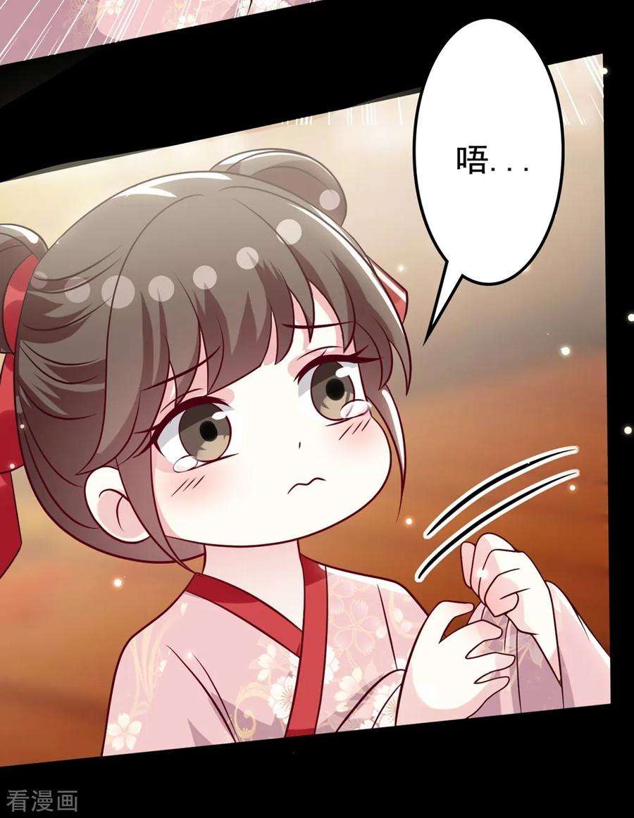坏心王爷别惹我172话 老婆上钩