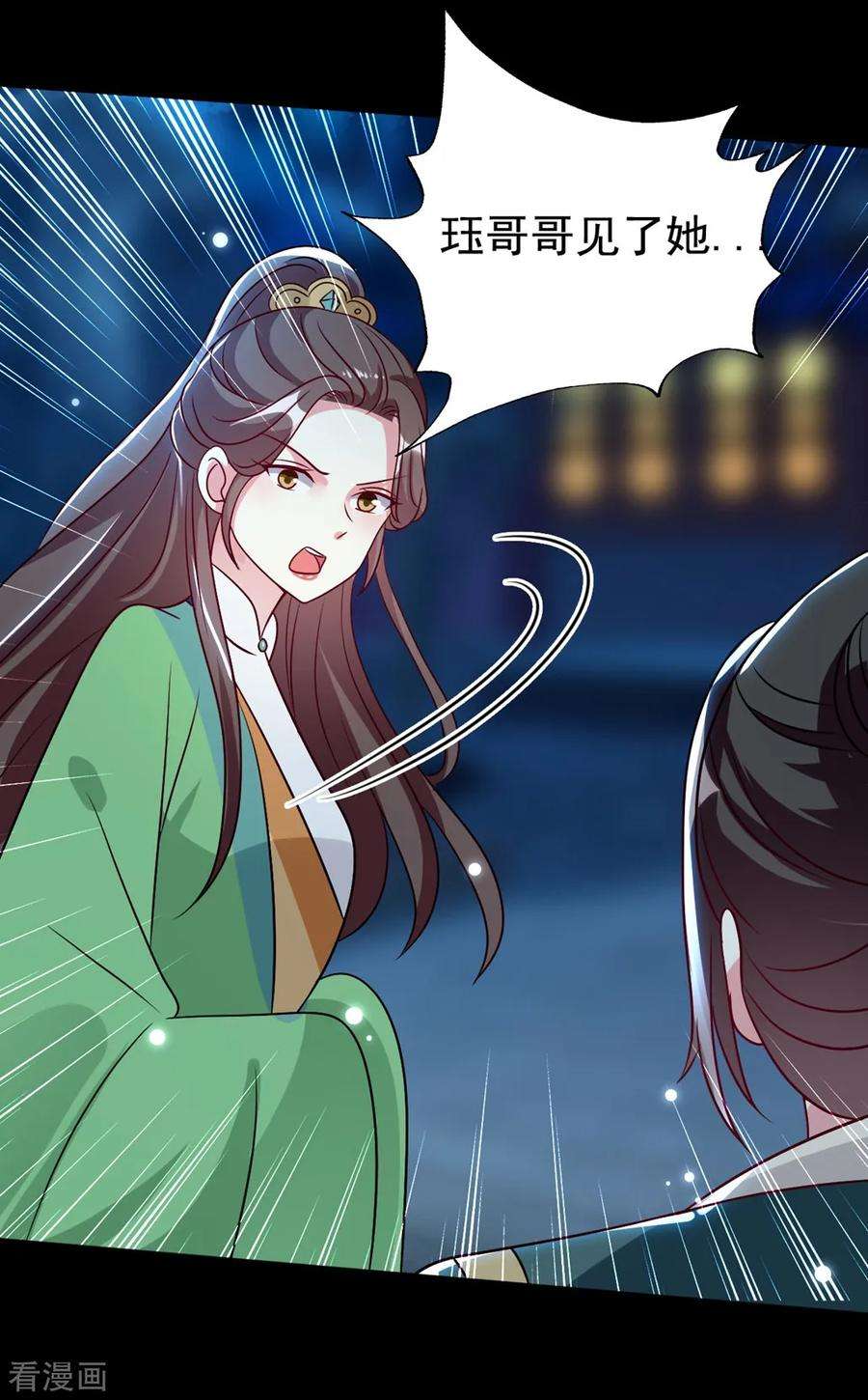 坏心王爷别惹我172话 老婆上钩