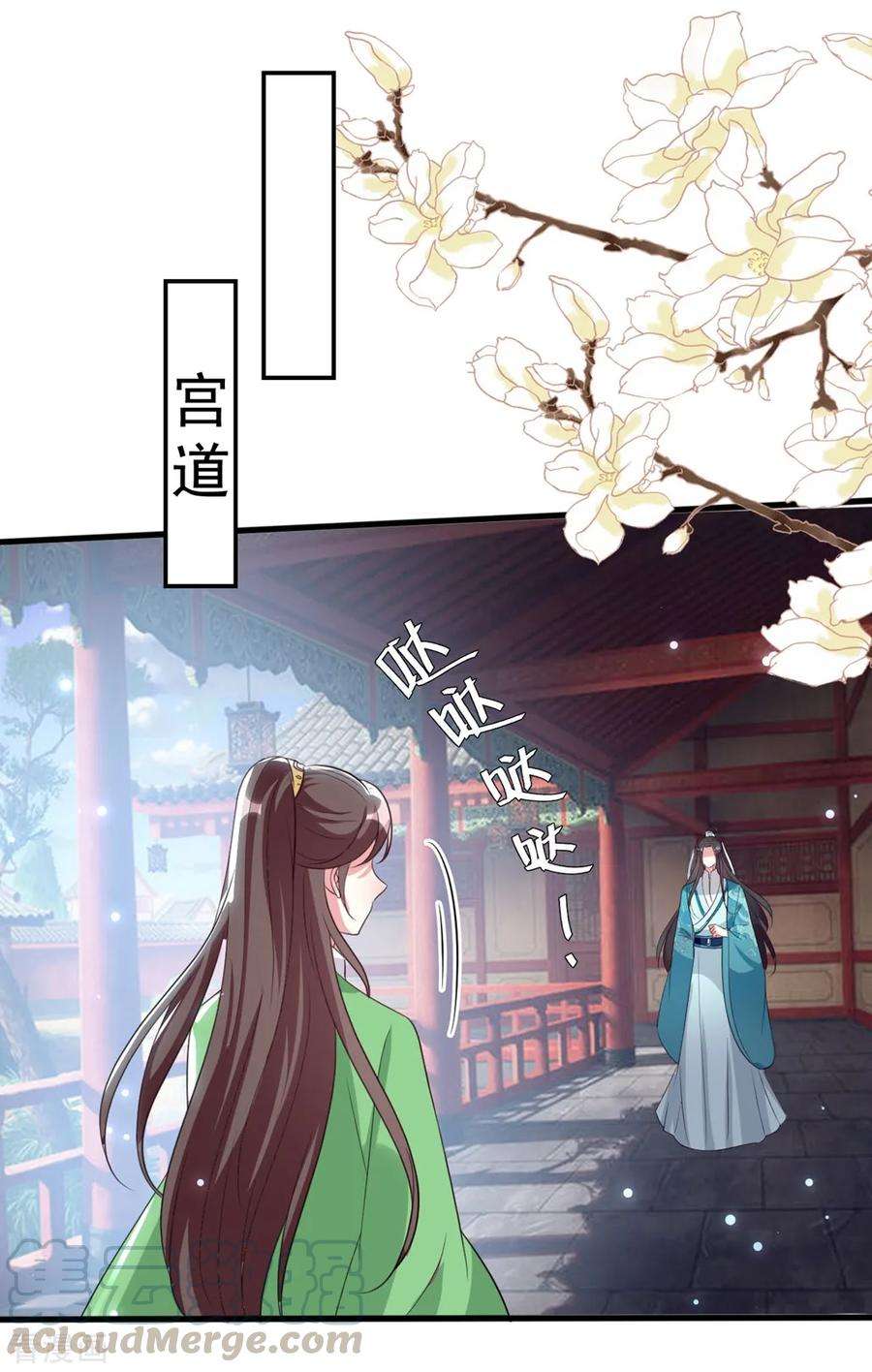 坏心王爷别惹我172话 老婆上钩