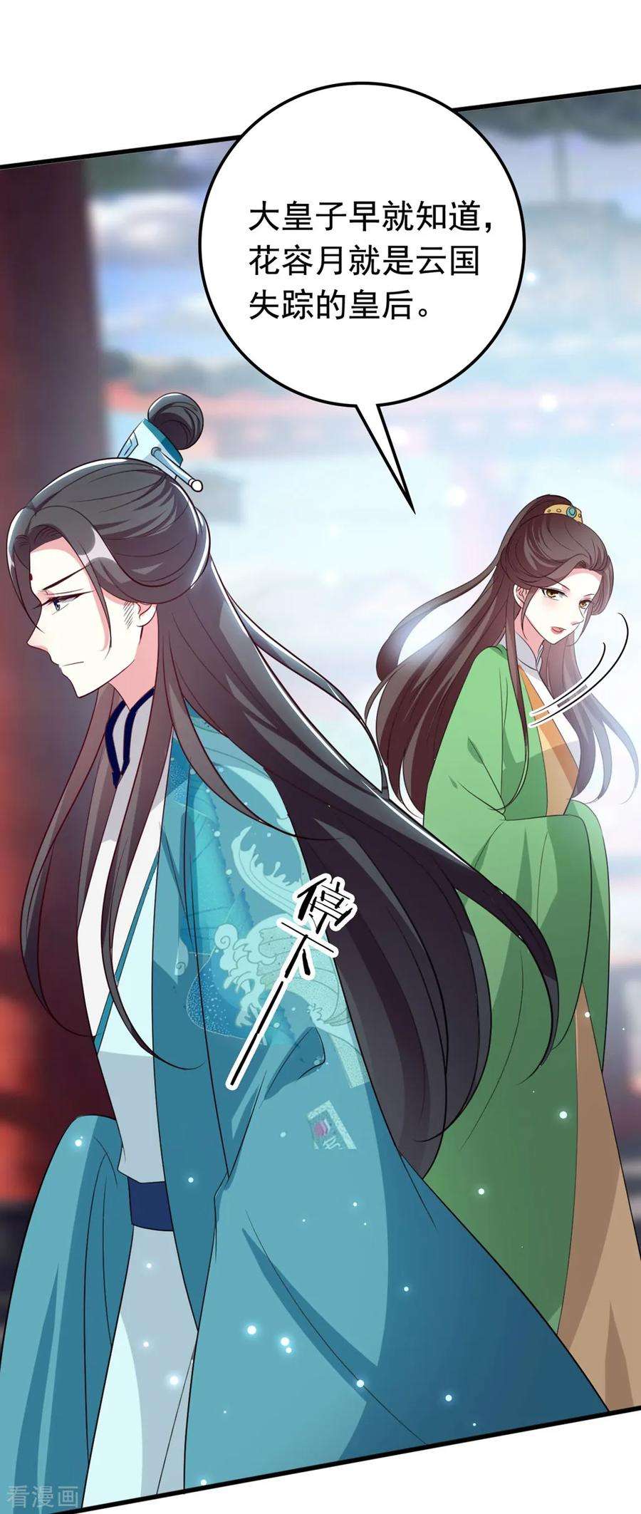 坏心王爷别惹我172话 老婆上钩