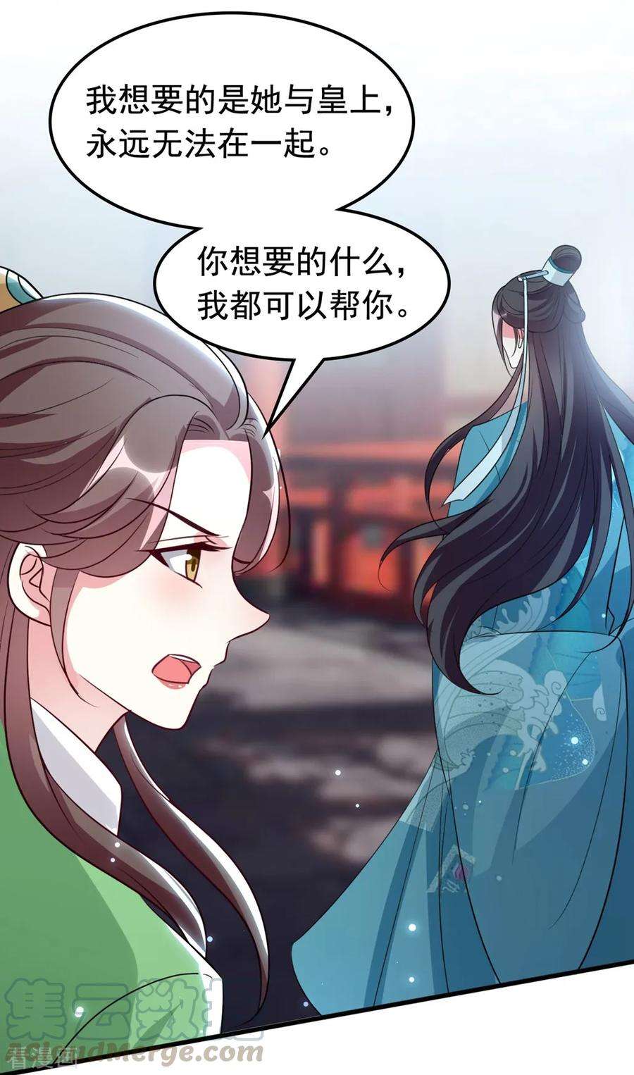 坏心王爷别惹我172话 老婆上钩