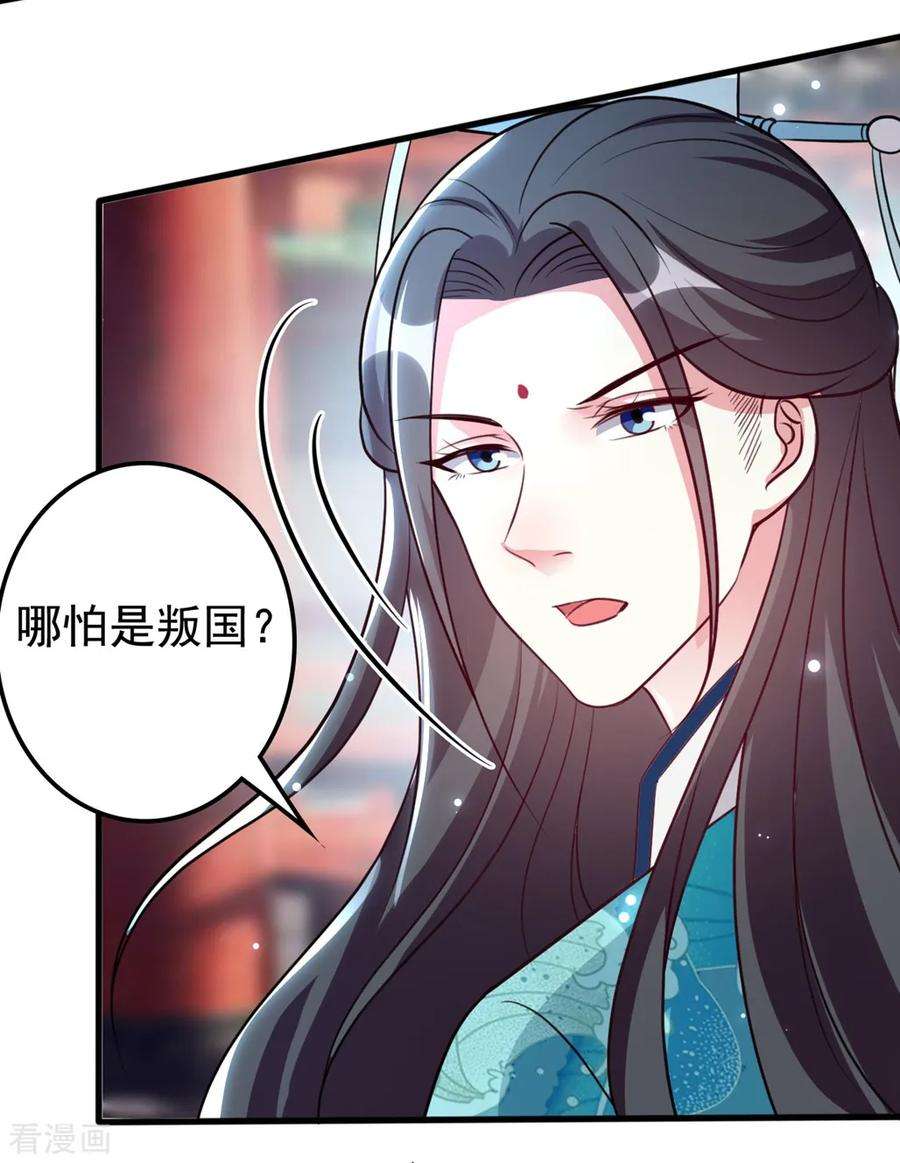 坏心王爷别惹我172话 老婆上钩