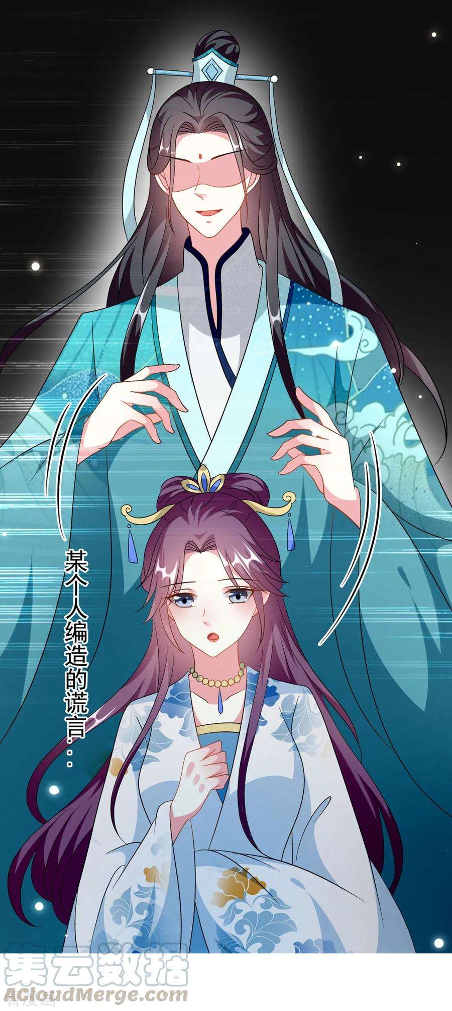 坏心王爷别惹我172话 老婆上钩