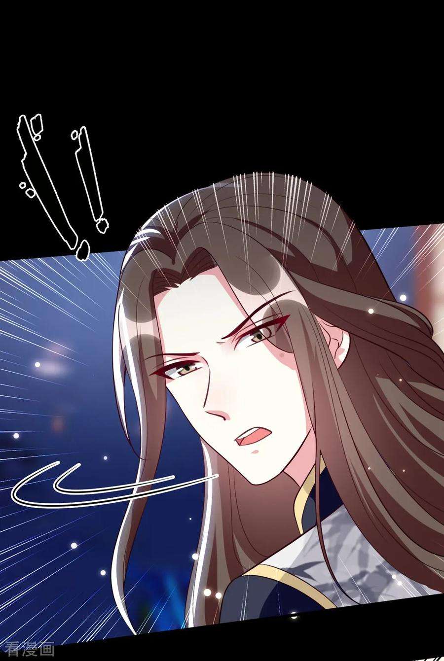 坏心王爷别惹我172话 老婆上钩