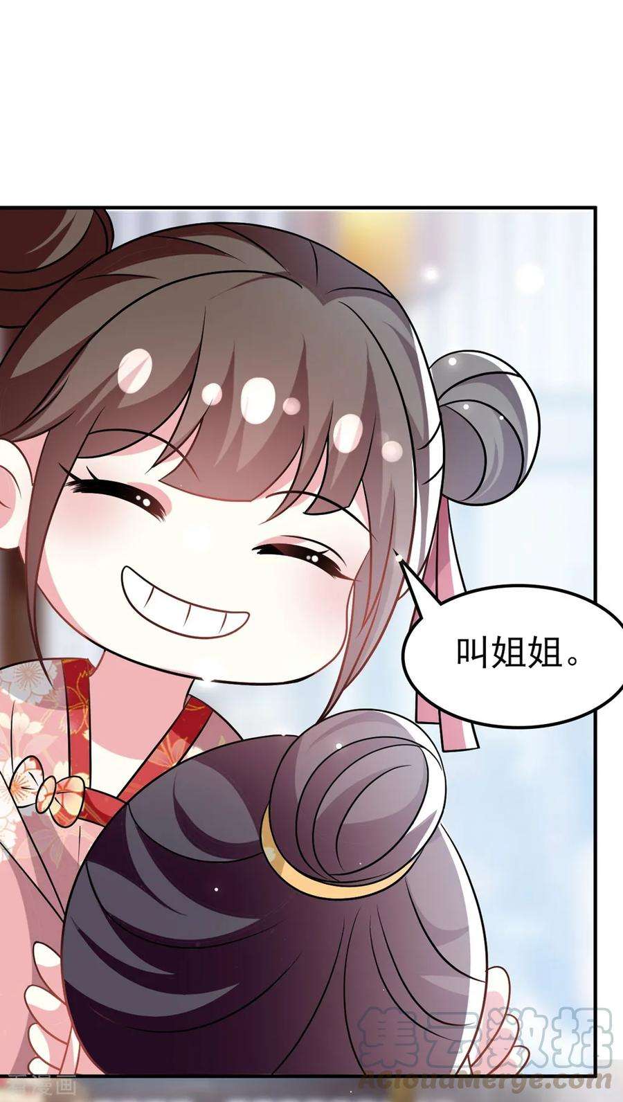 坏心王爷别惹我174话 萌娃上线