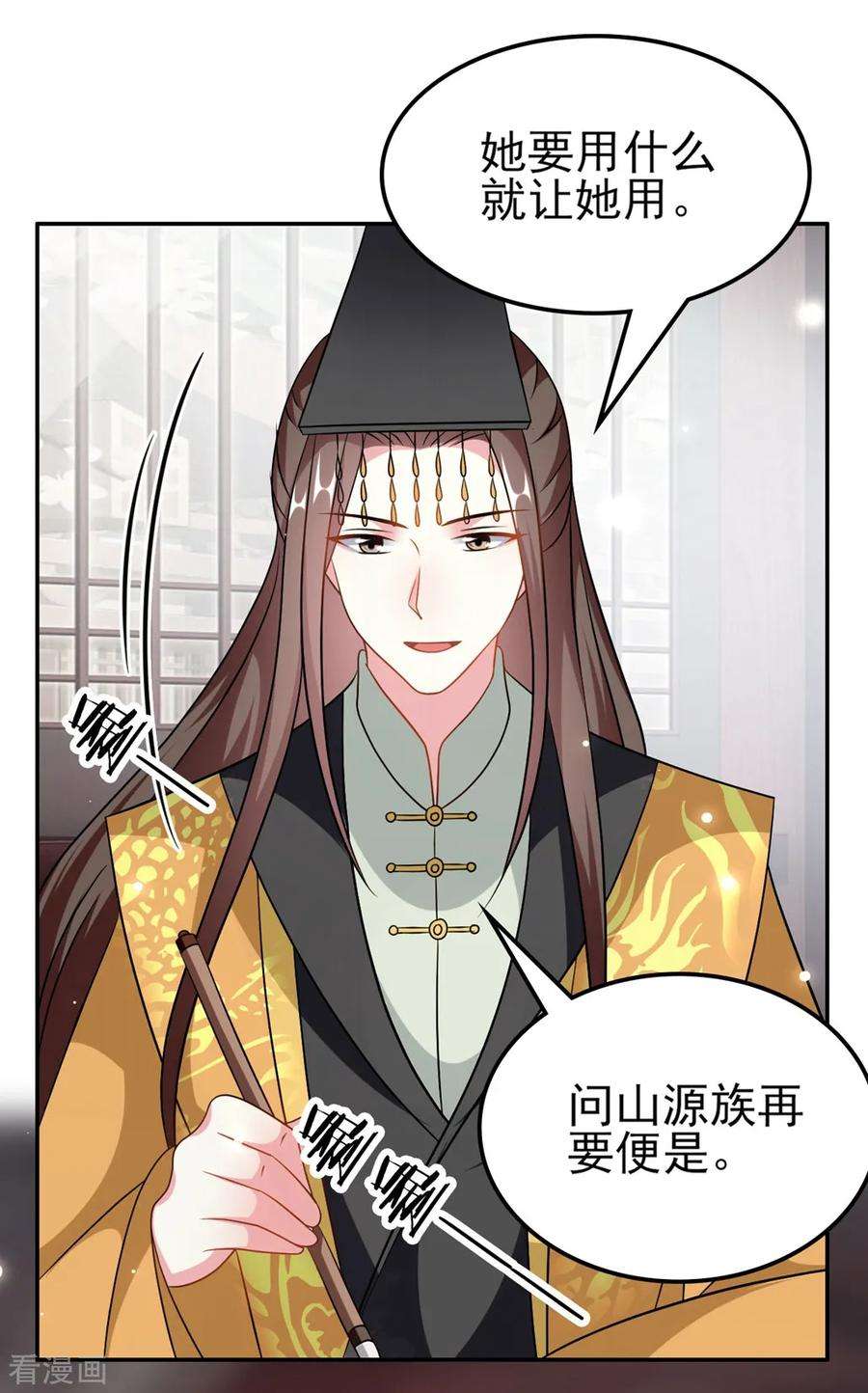 坏心王爷别惹我174话 萌娃上线