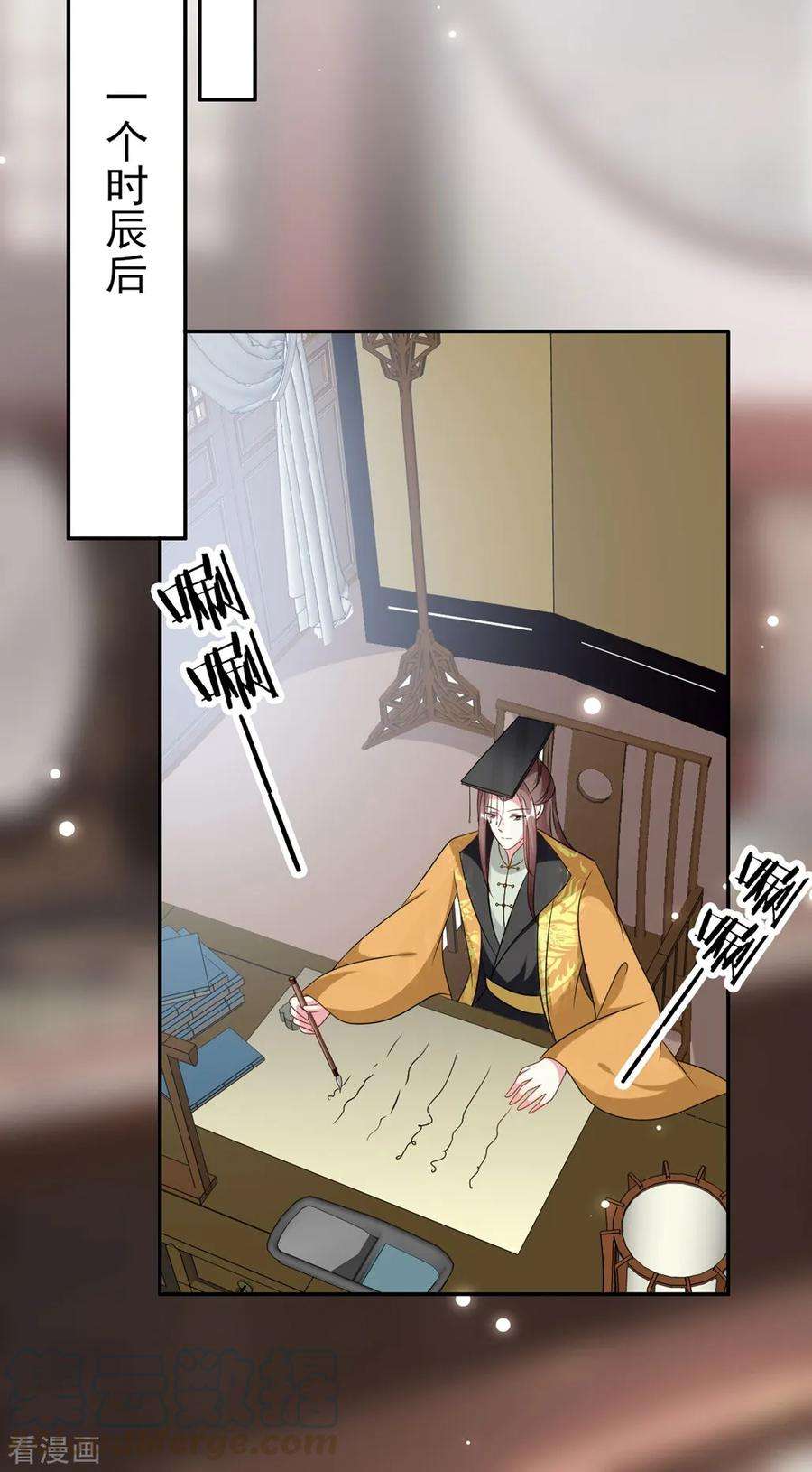 坏心王爷别惹我174话 萌娃上线