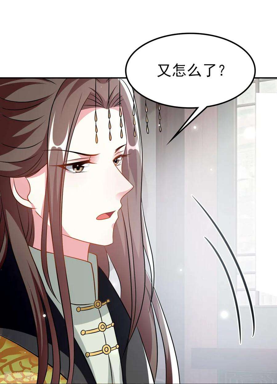 坏心王爷别惹我174话 萌娃上线