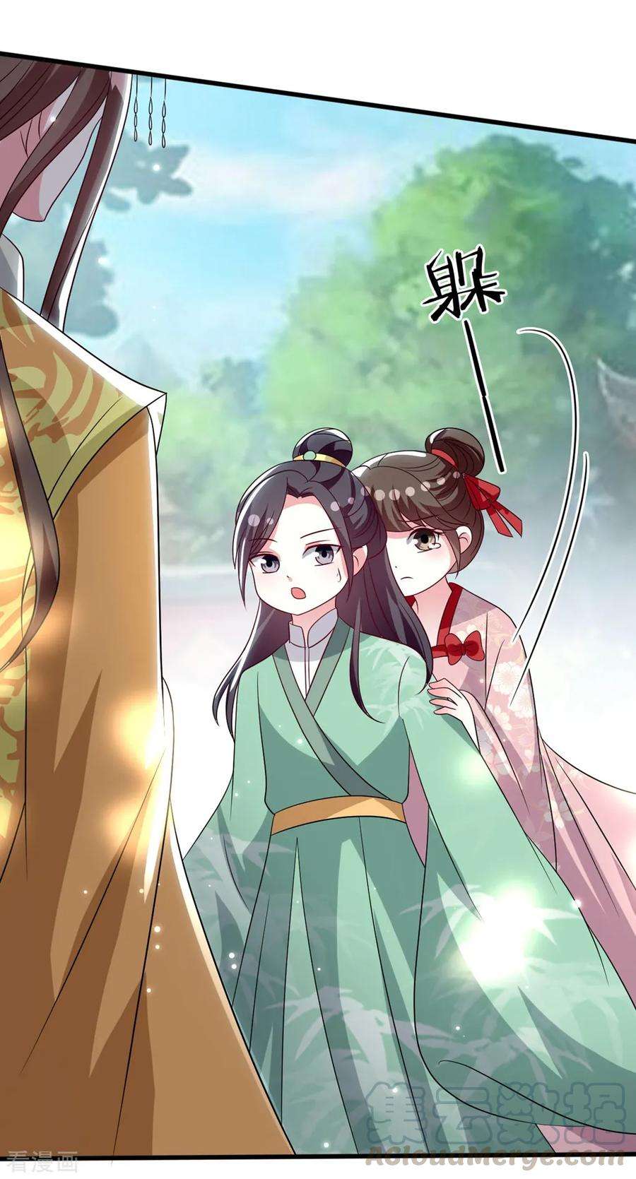 坏心王爷别惹我175话 哄女儿