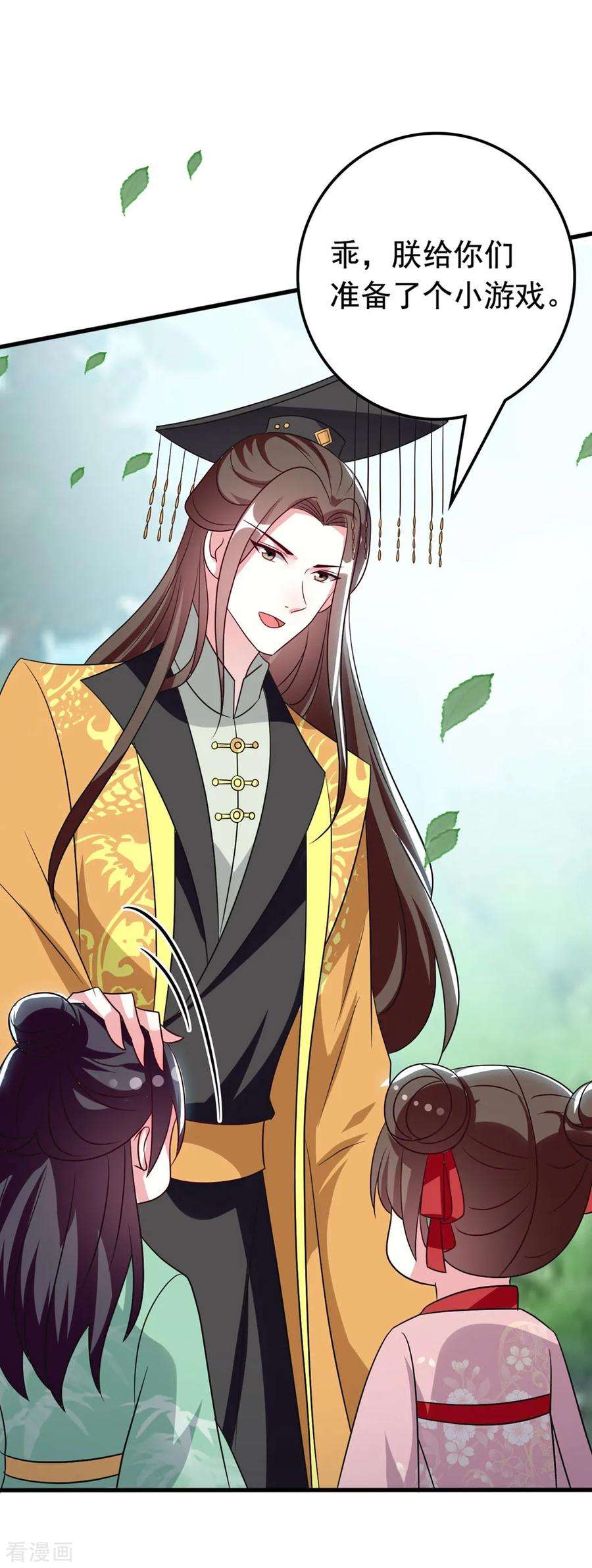 坏心王爷别惹我175话 哄女儿