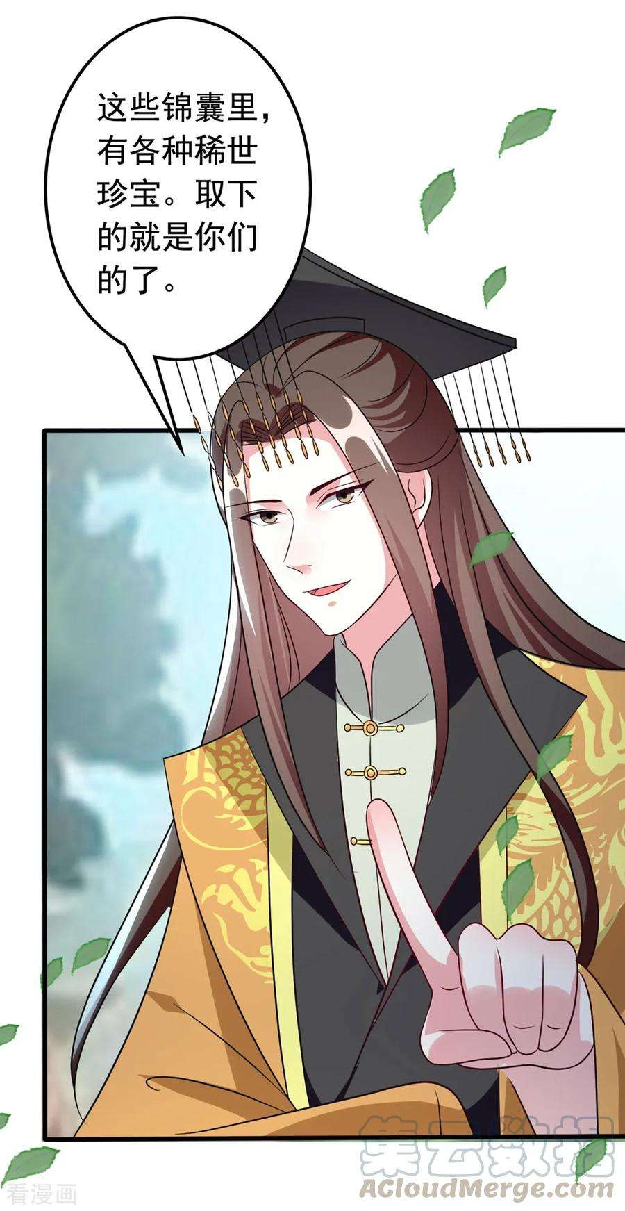 坏心王爷别惹我175话 哄女儿