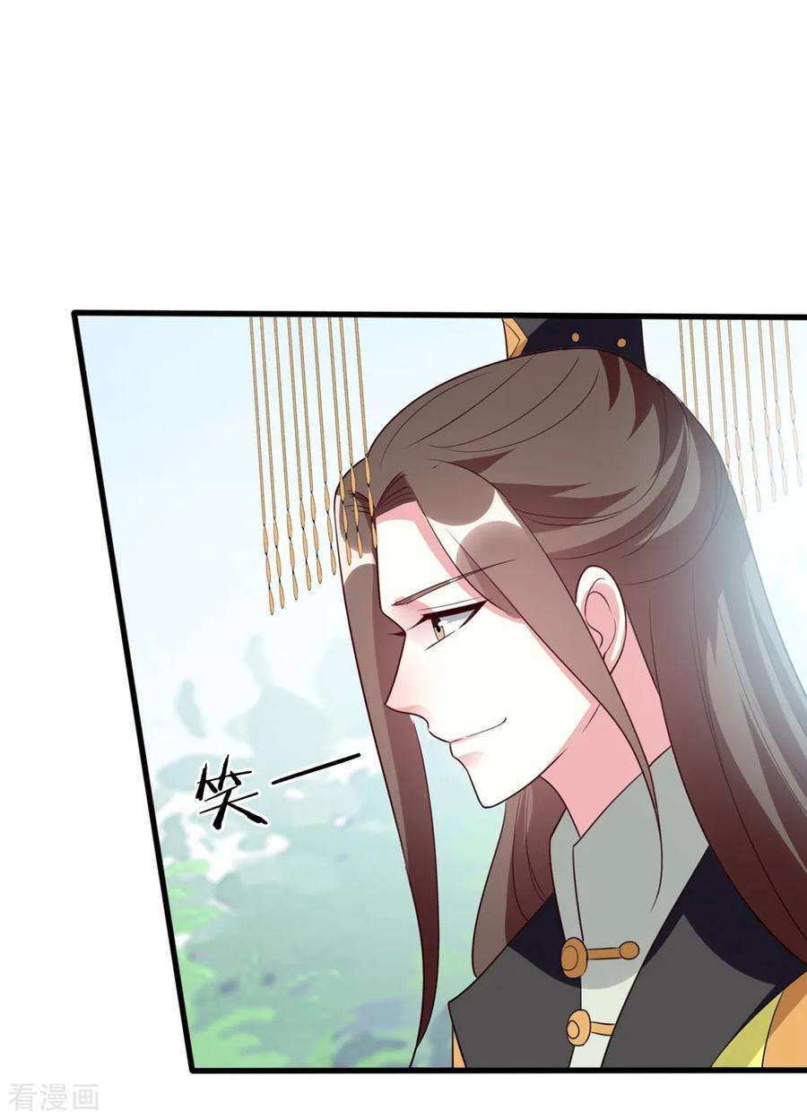 坏心王爷别惹我175话 哄女儿