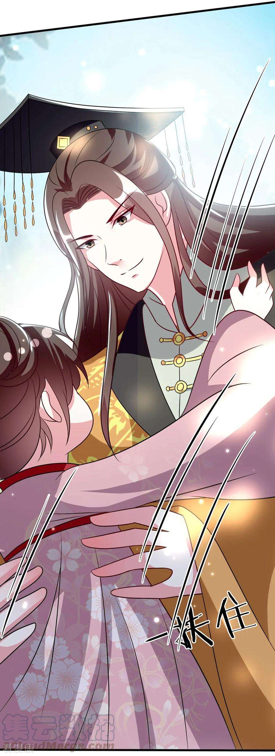 坏心王爷别惹我175话 哄女儿