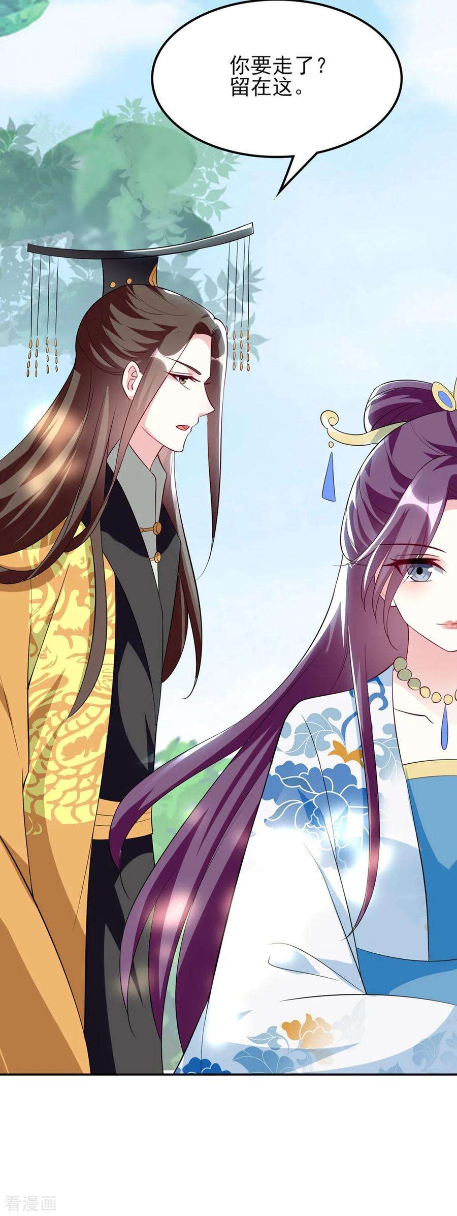 坏心王爷别惹我176话 真相