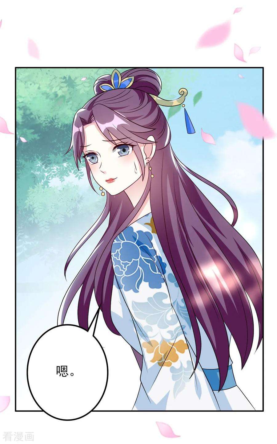 坏心王爷别惹我176话 真相