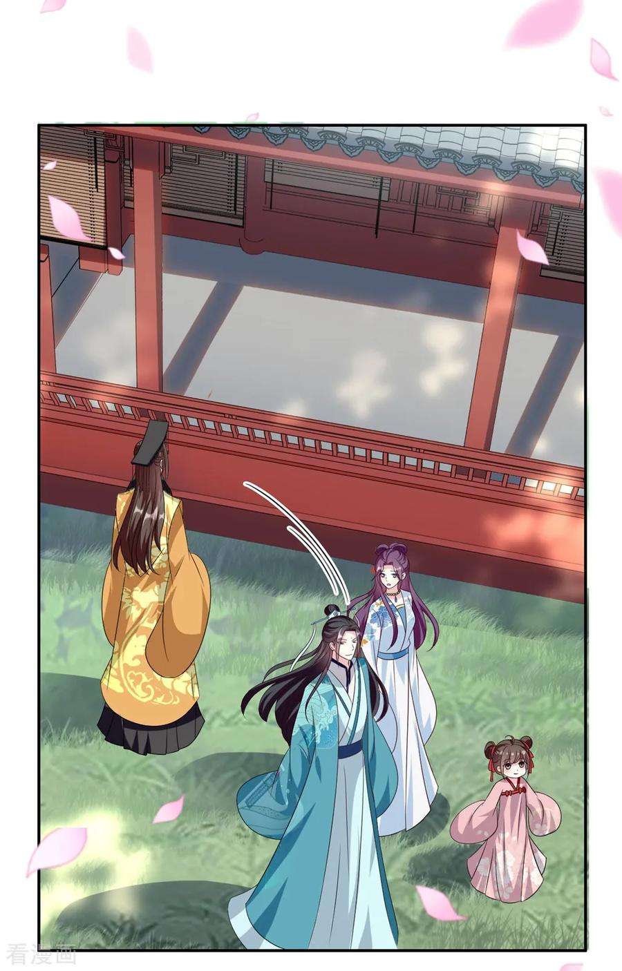 坏心王爷别惹我176话 真相
