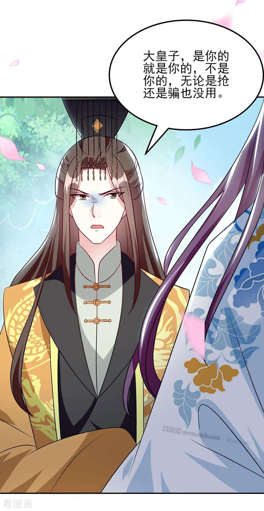 坏心王爷别惹我176话 真相