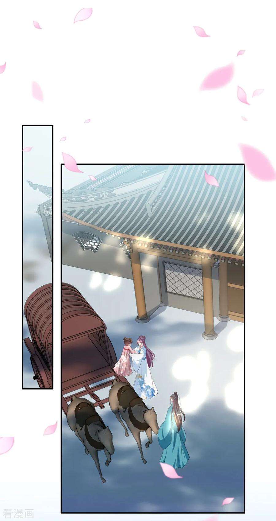 坏心王爷别惹我176话 真相