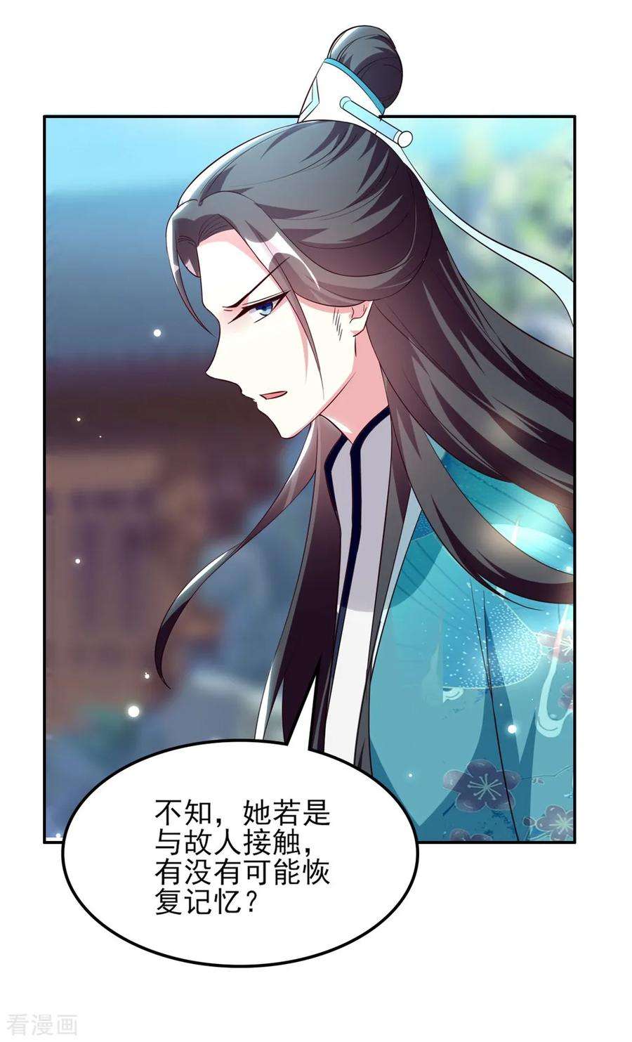 坏心王爷别惹我176话 真相