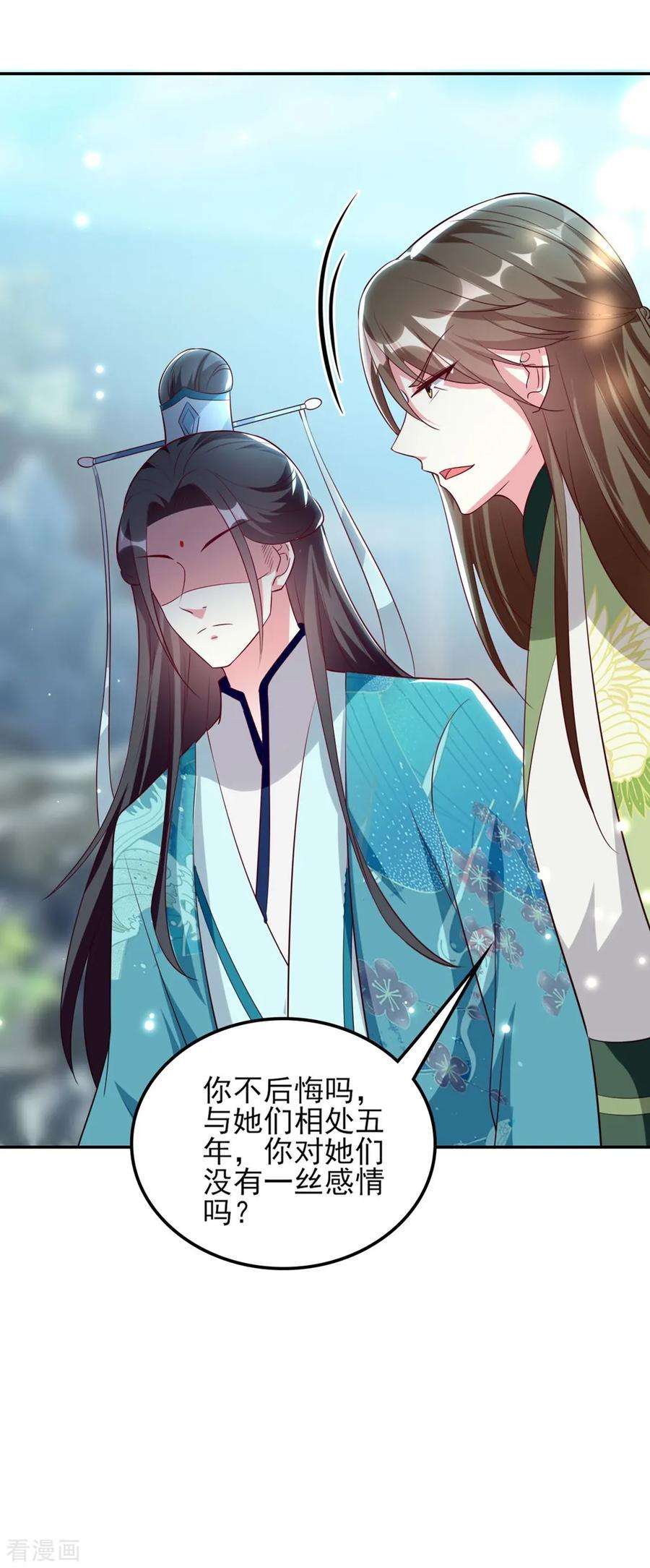 坏心王爷别惹我176话 真相