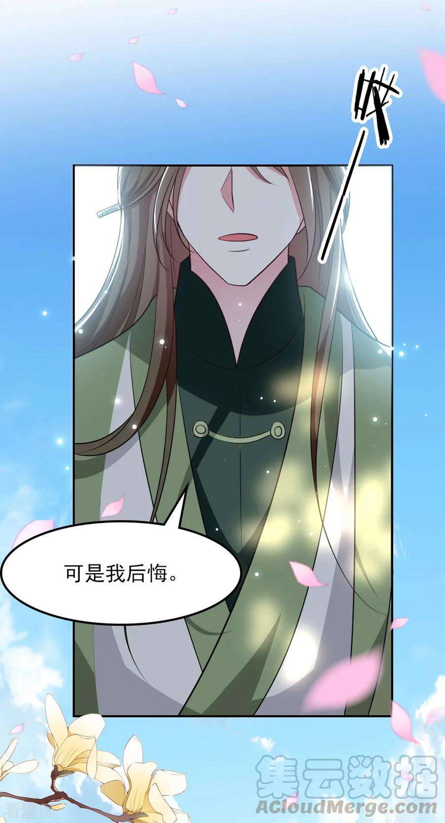 坏心王爷别惹我176话 真相