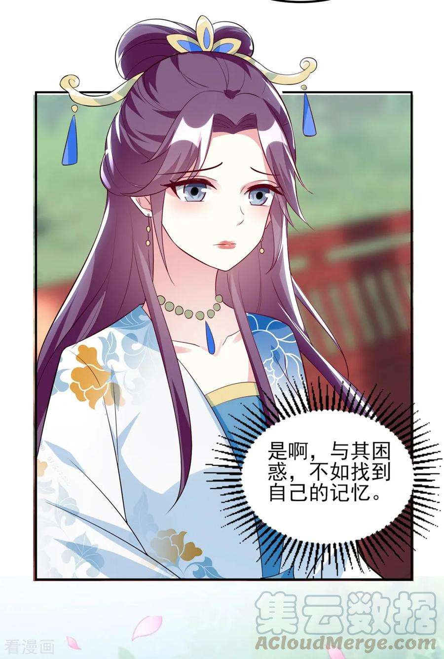 坏心王爷别惹我176话 真相