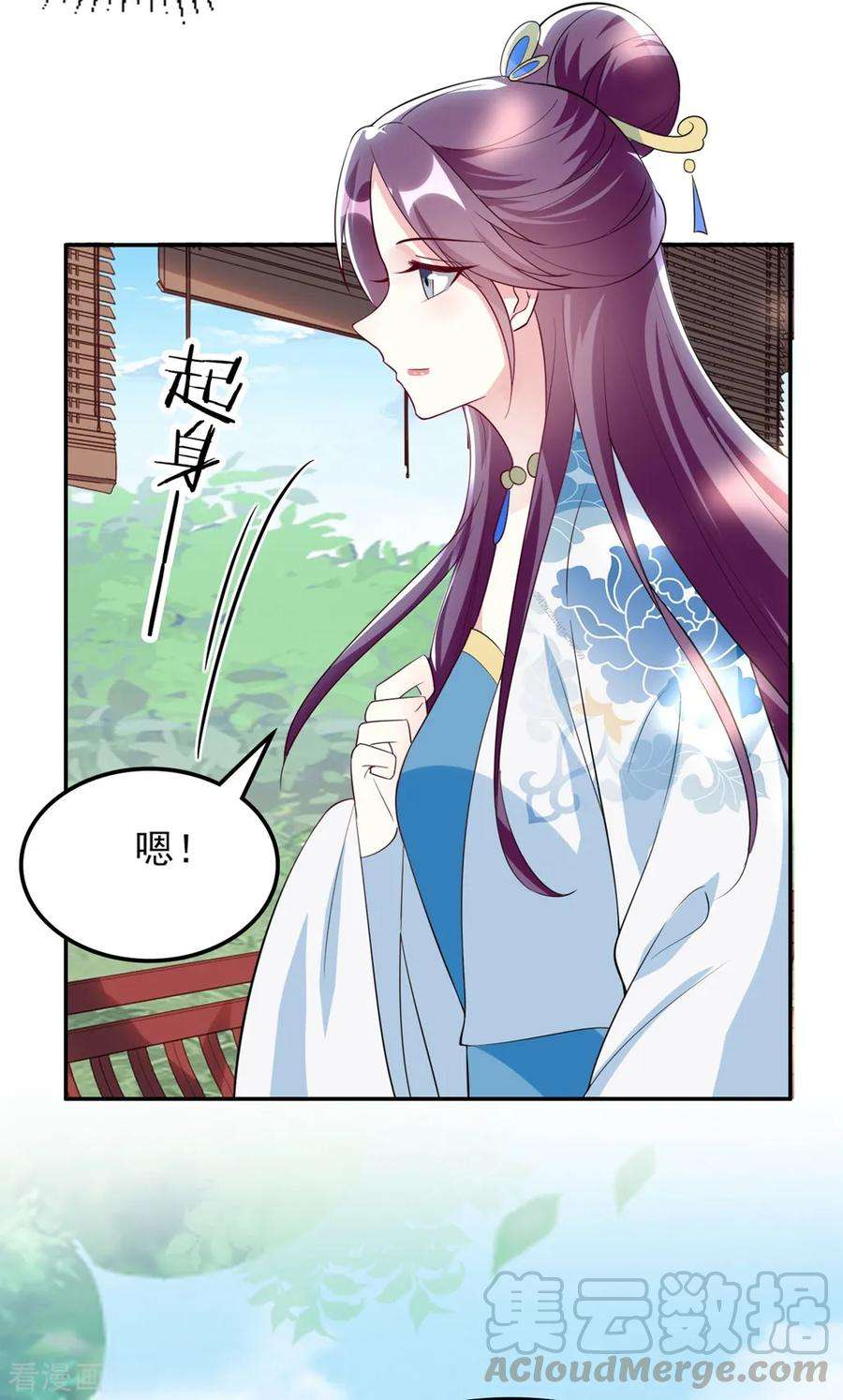 坏心王爷别惹我176话 真相