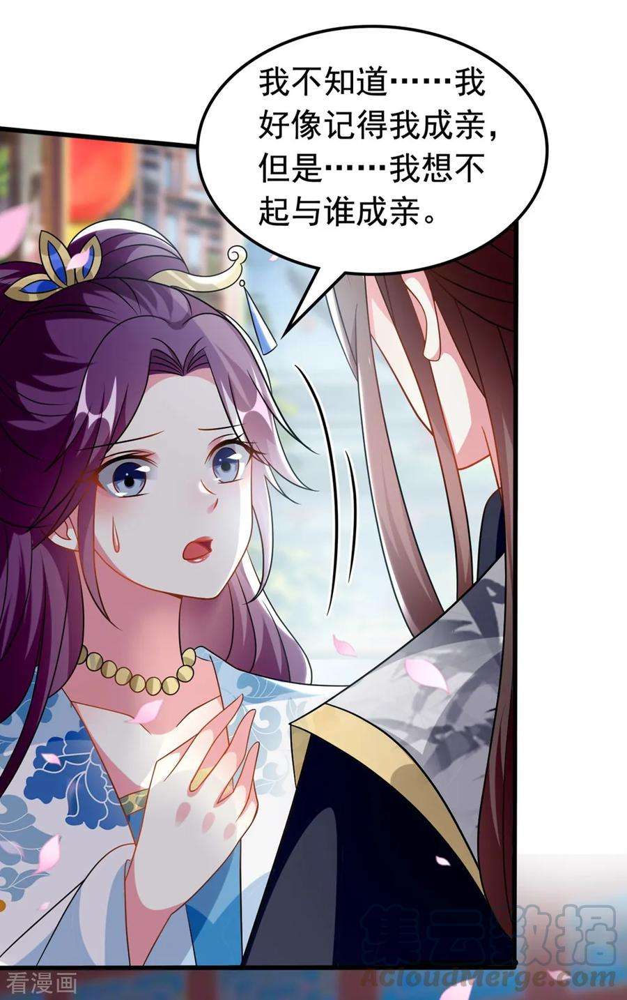 坏心王爷别惹我177话 再一次洞房