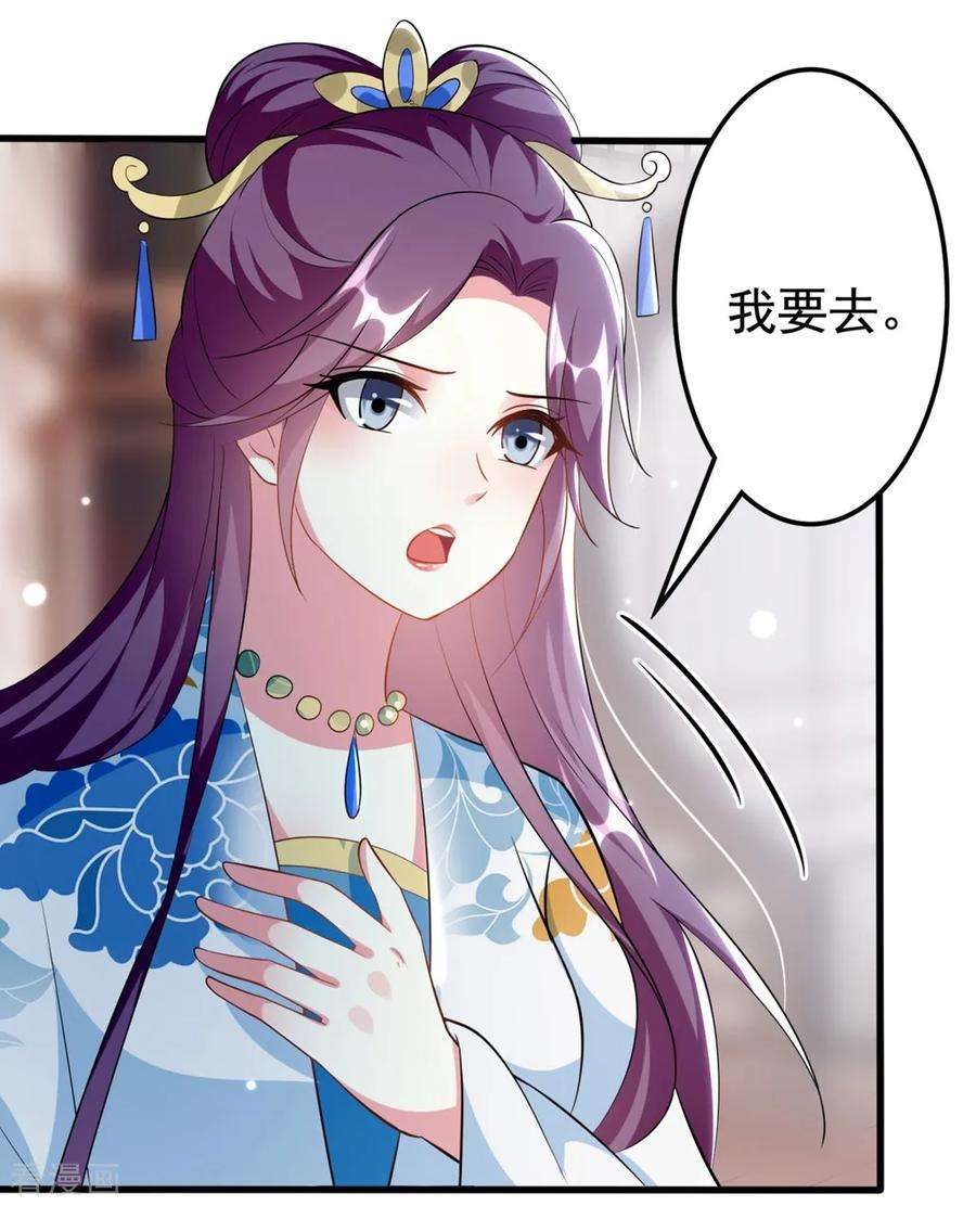 坏心王爷别惹我177话 再一次洞房