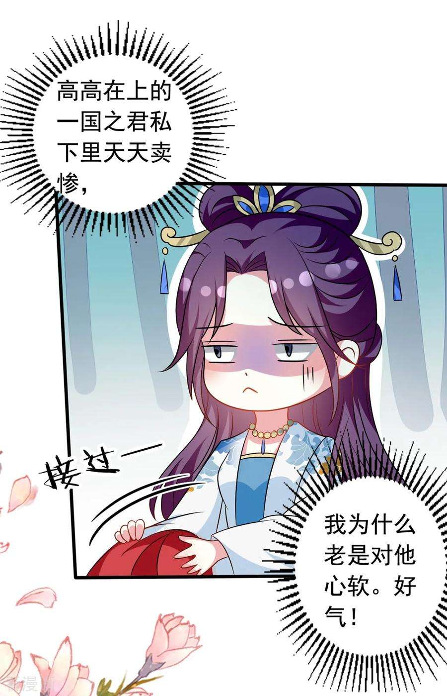 坏心王爷别惹我177话 再一次洞房
