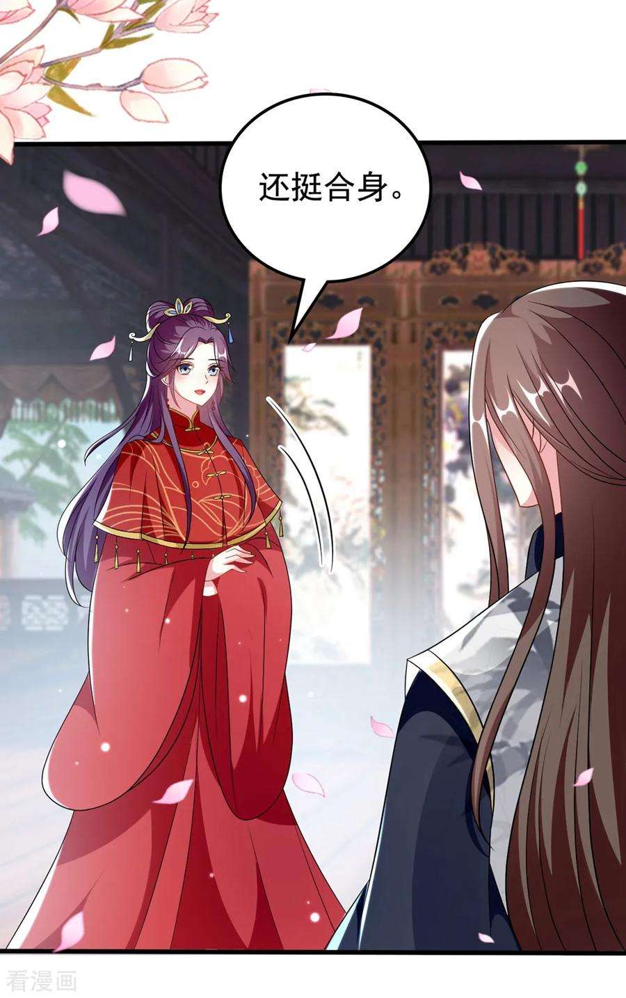 坏心王爷别惹我177话 再一次洞房