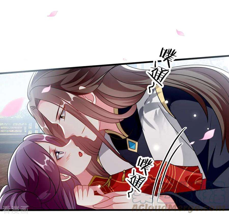 坏心王爷别惹我177话 再一次洞房