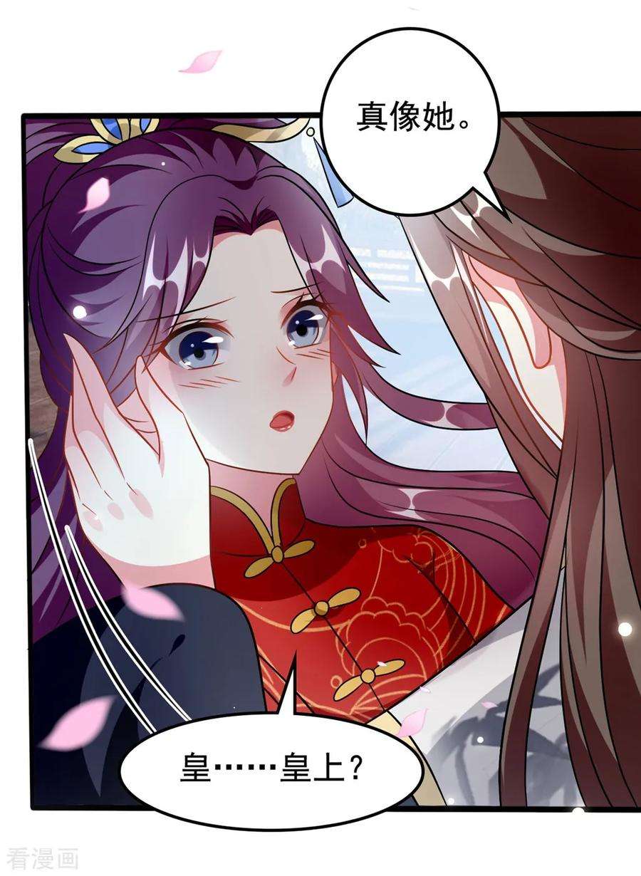 坏心王爷别惹我177话 再一次洞房