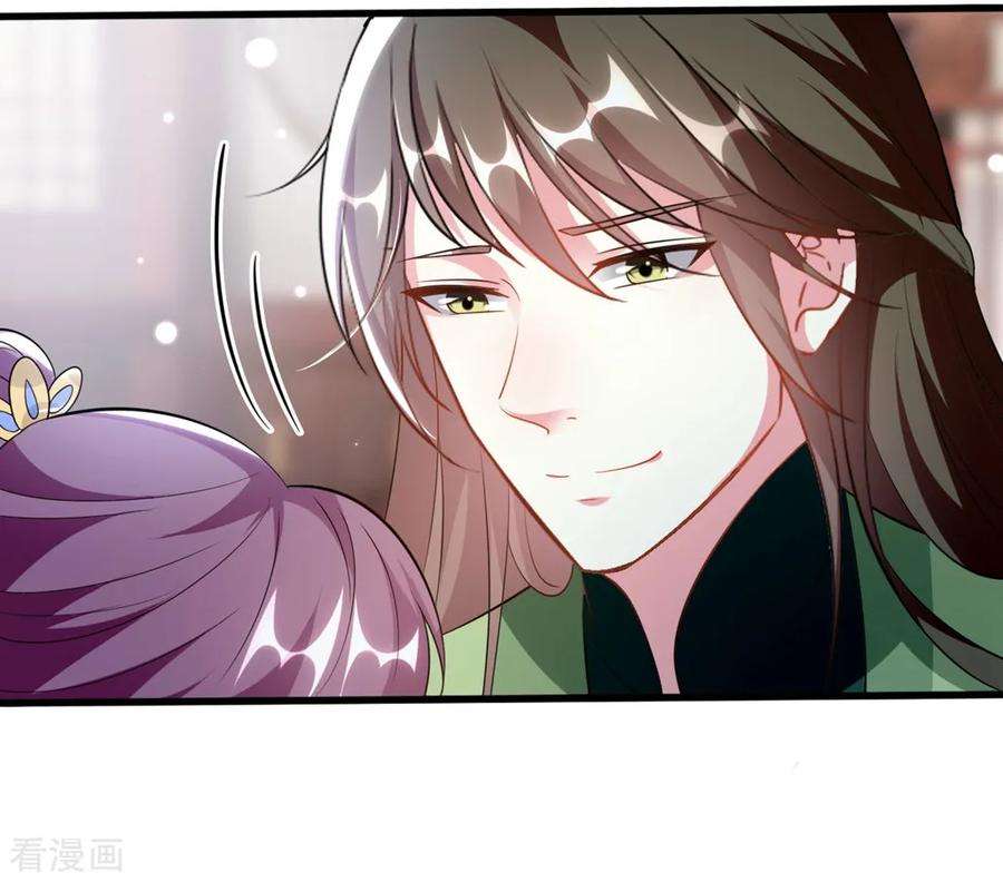 坏心王爷别惹我177话 再一次洞房