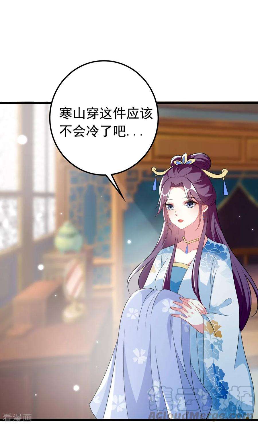 坏心王爷别惹我177话 再一次洞房