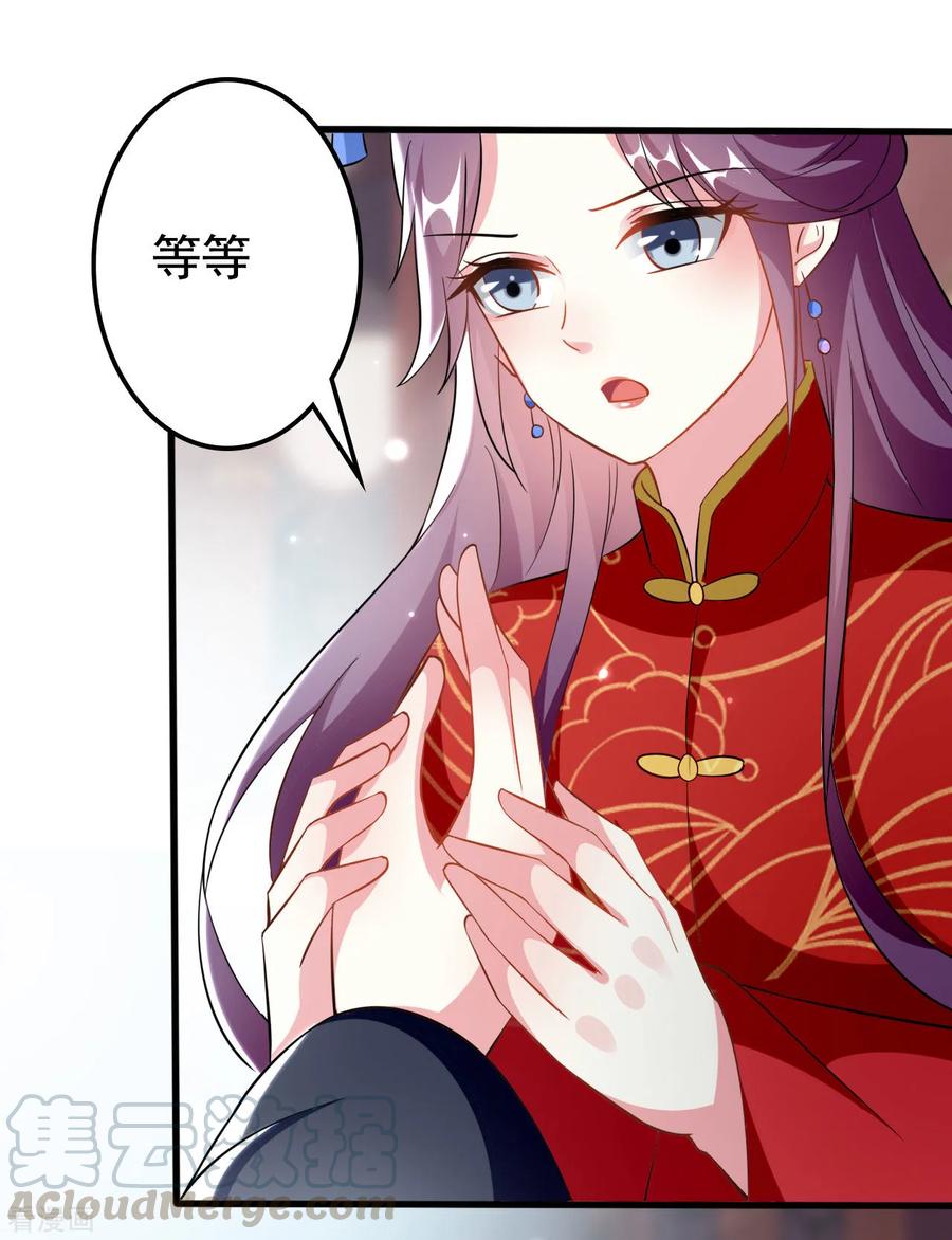坏心王爷别惹我178话 夫管严