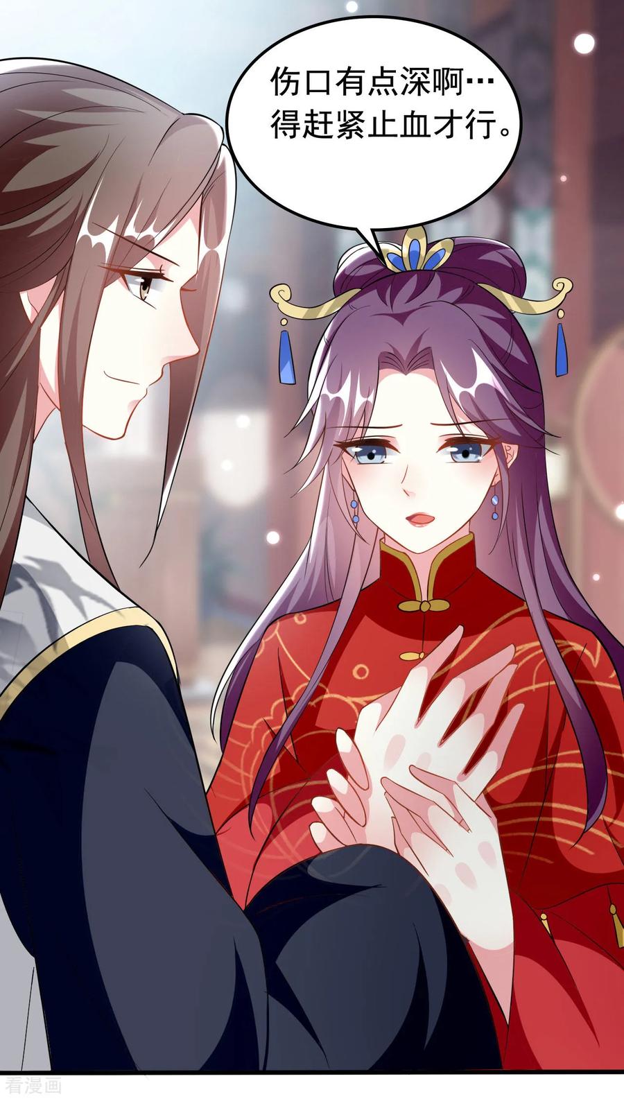 坏心王爷别惹我178话 夫管严