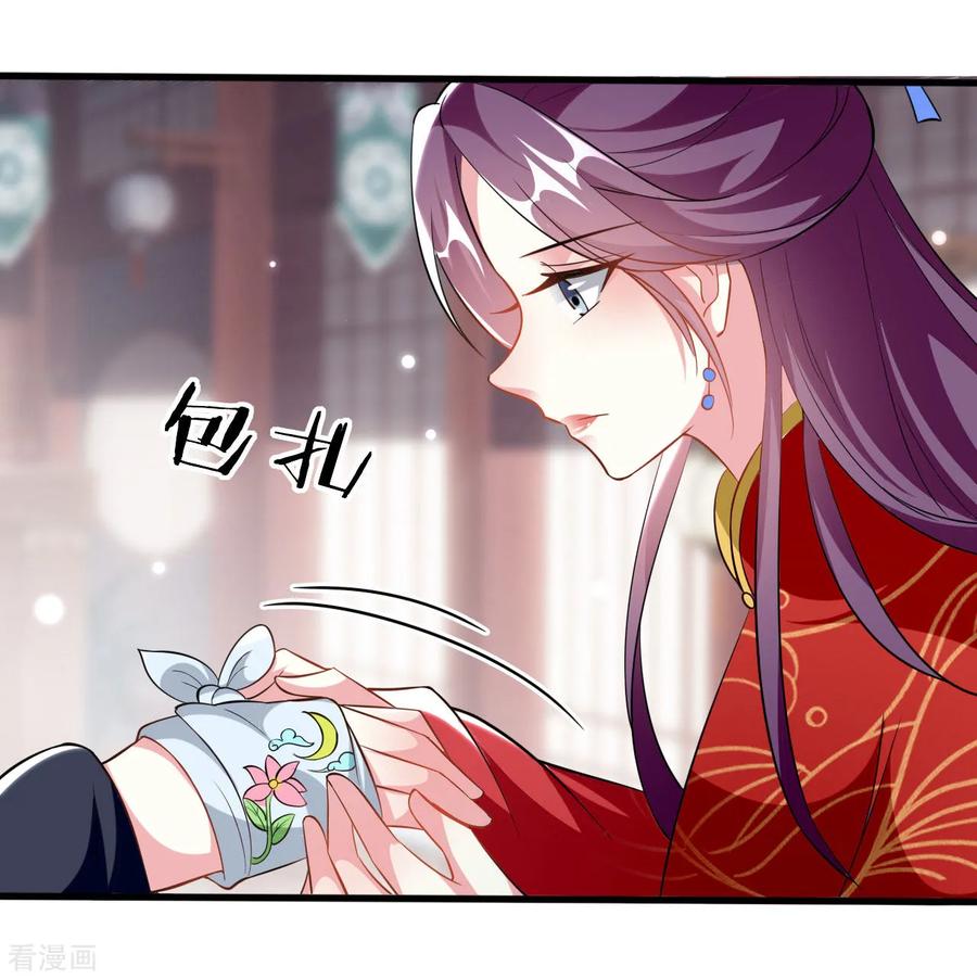 坏心王爷别惹我178话 夫管严