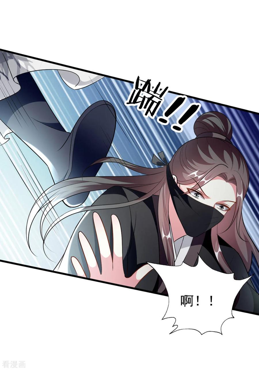 坏心王爷别惹我178话 夫管严