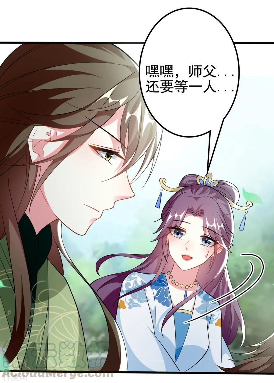 坏心王爷别惹我178话 夫管严