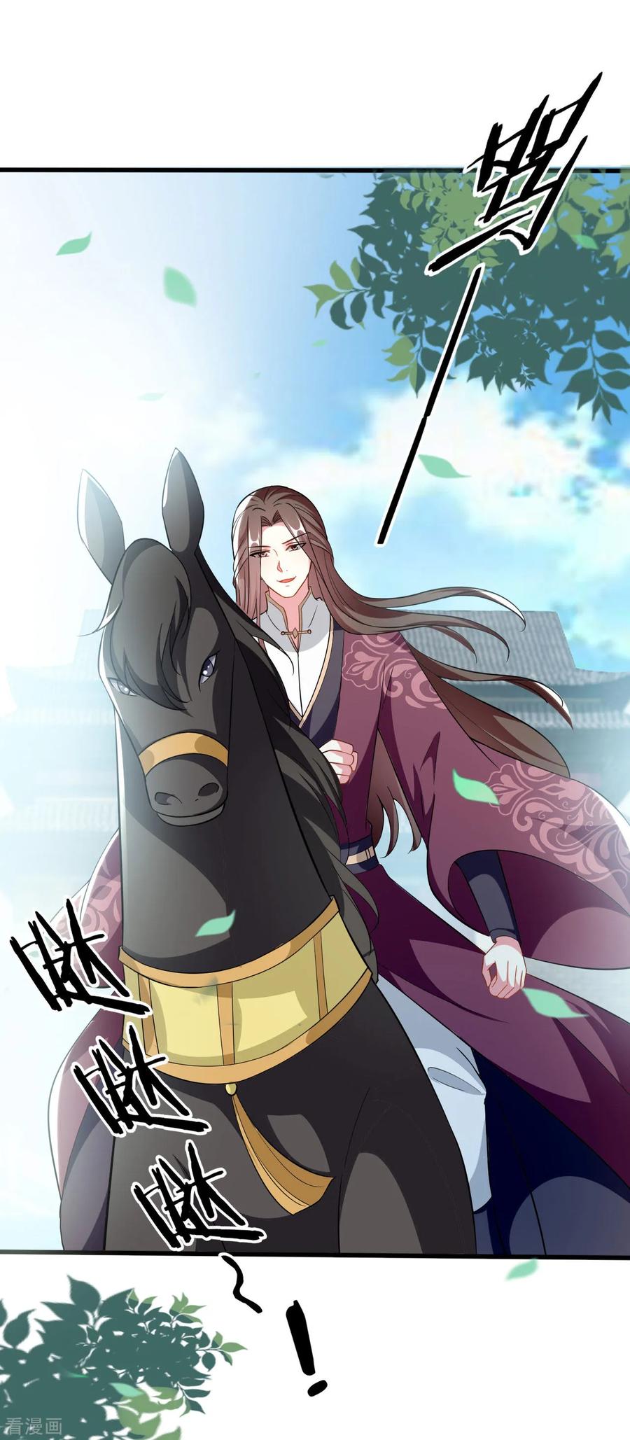 坏心王爷别惹我178话 夫管严