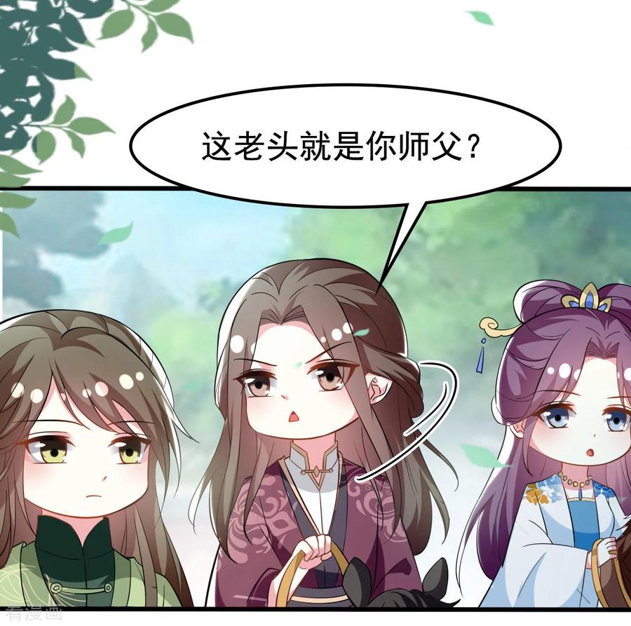 坏心王爷别惹我178话 夫管严