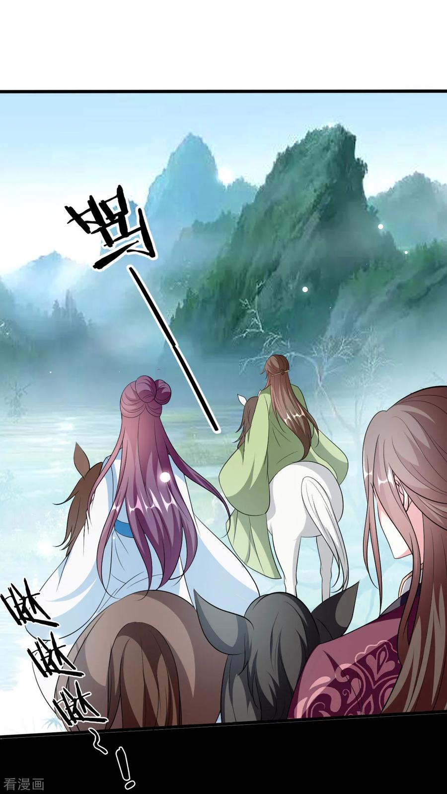 坏心王爷别惹我178话 夫管严