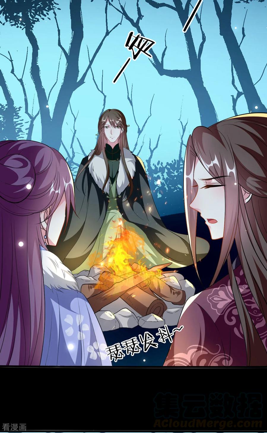 坏心王爷别惹我178话 夫管严