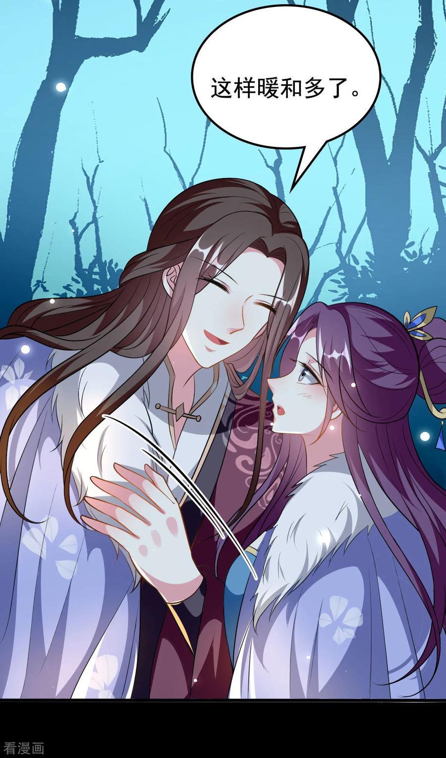 坏心王爷别惹我178话 夫管严