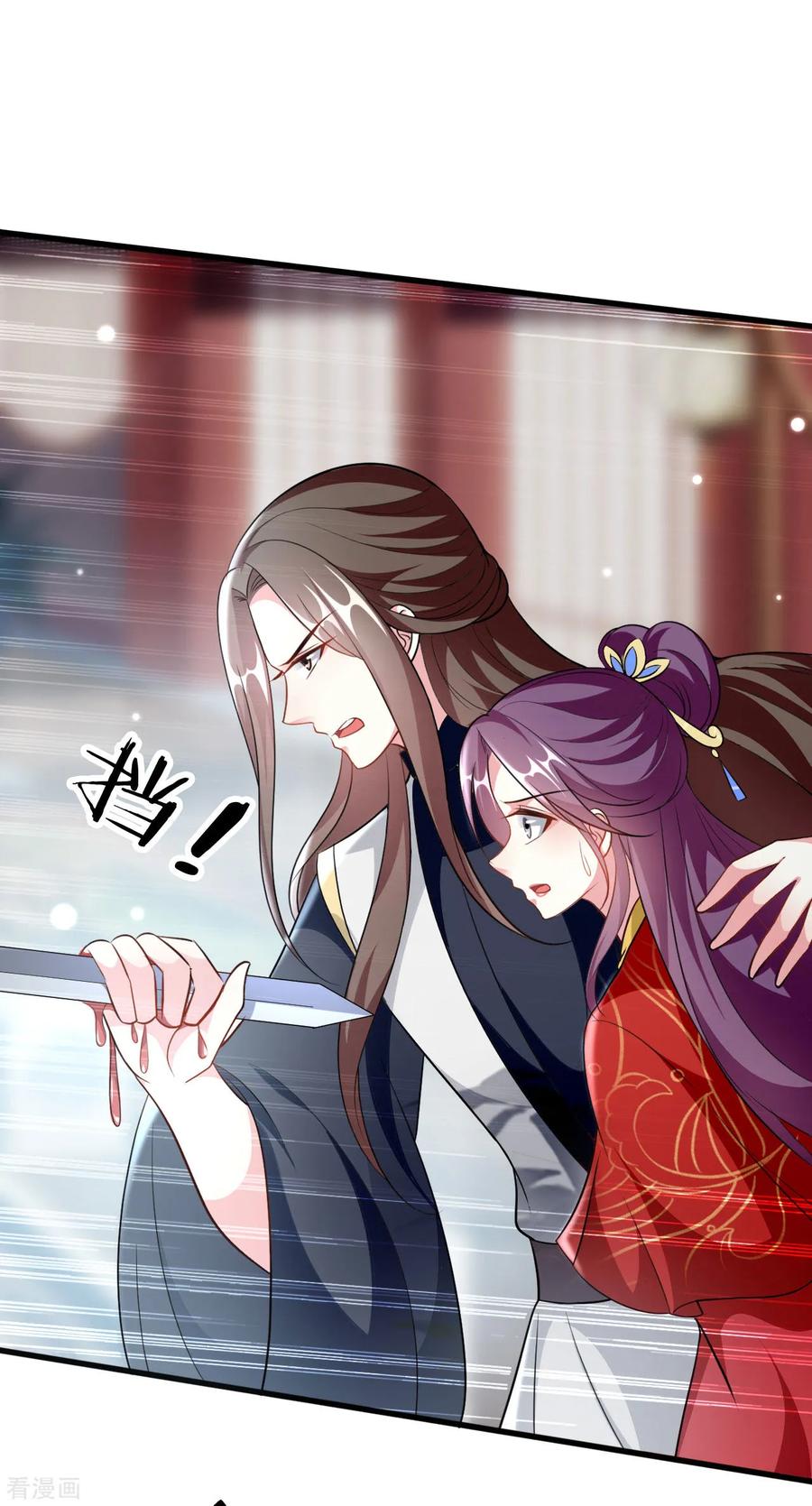 坏心王爷别惹我178话 夫管严