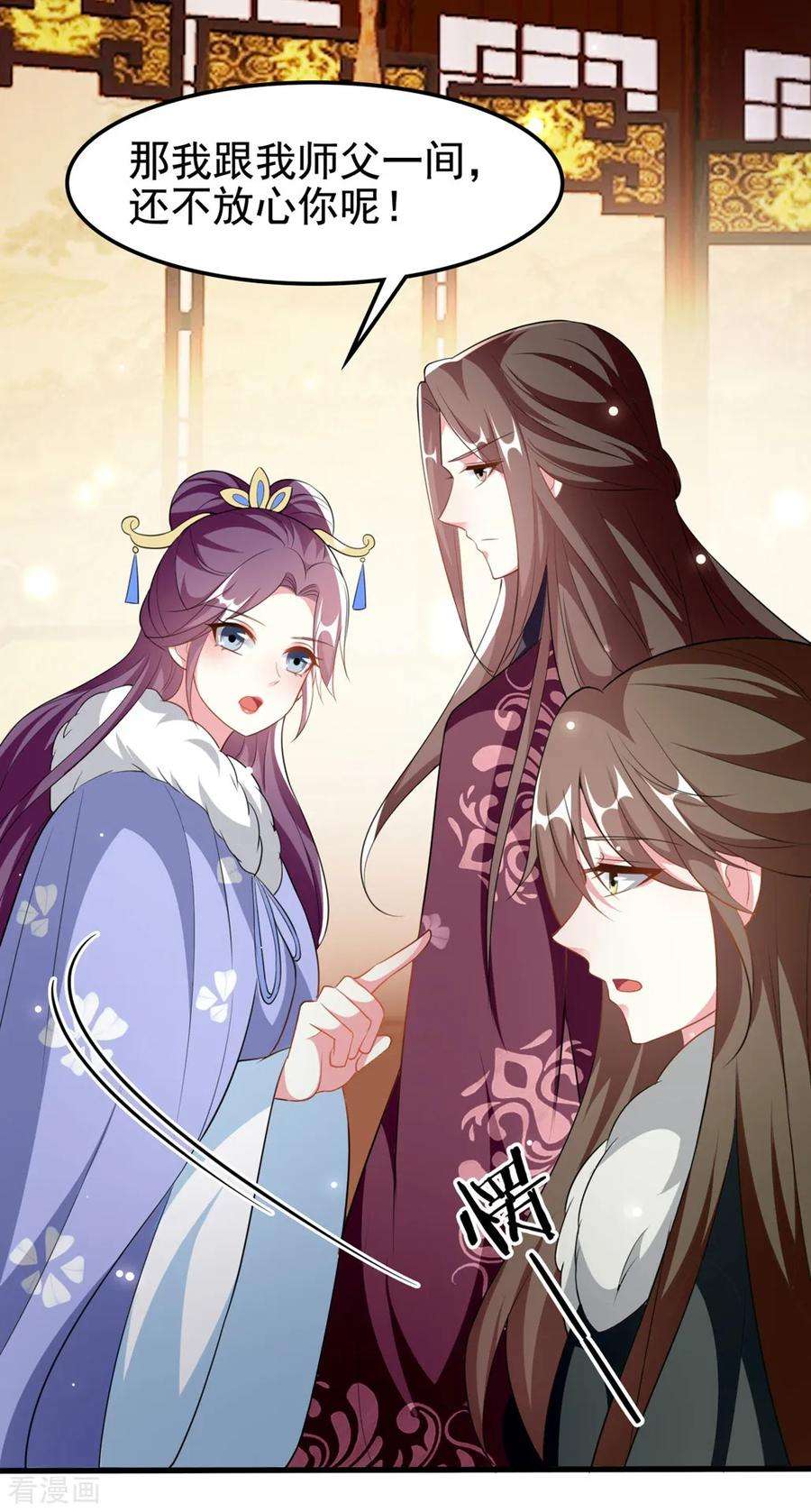 坏心王爷别惹我179话 同床共枕