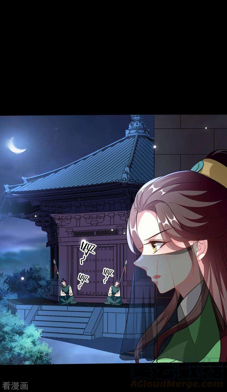 坏心王爷别惹我179话 同床共枕