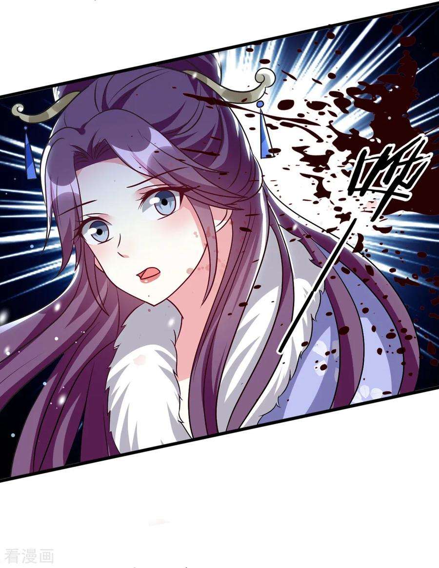 坏心王爷别惹我180话 雪山暗杀